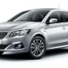 Cubre Zócalos Adhesivos Peugeot 301 - Imagen 3