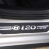 Cubrezócalos Adhesivos Hyundai I20 - Imagen 2